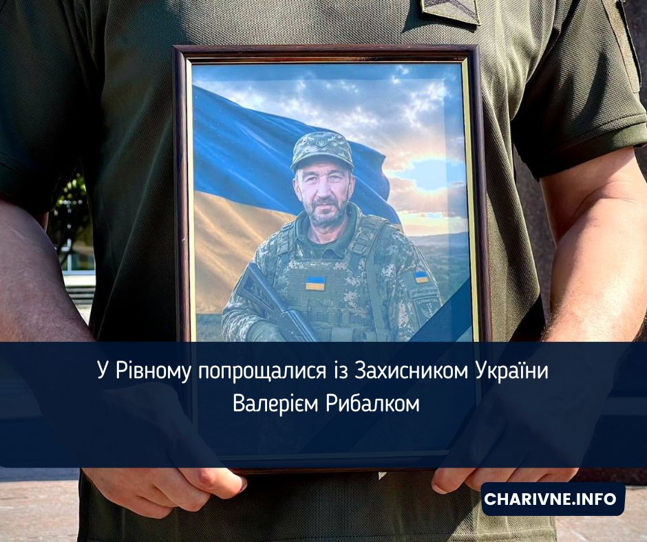 Фото ілюстративне